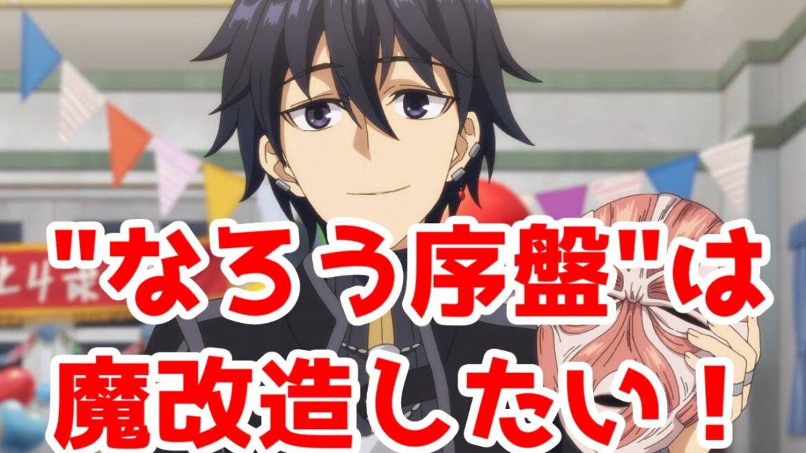 【嘆きの亡霊】なろう序盤でも楽しく魔改造したい「嘆きの亡霊は引退したい」アニメレビュー【2024年秋アニメ】【全話視聴】【なろう系アニメ】