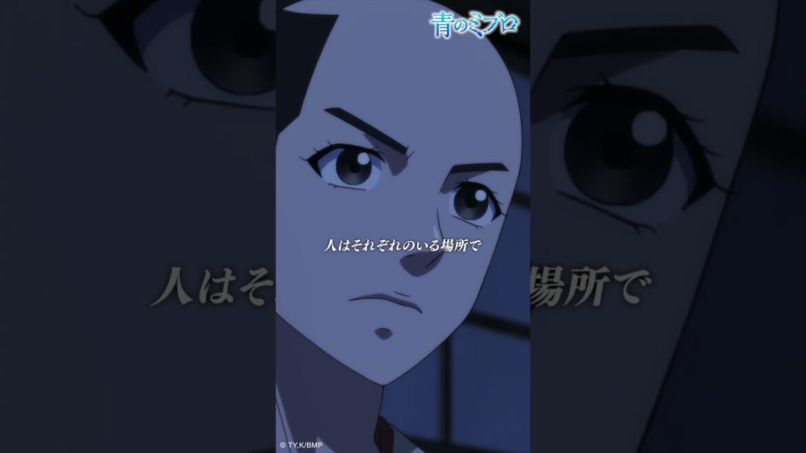 「将軍やろ！シャキッとせい！」/『青のミブロ』 第10話「最弱の将軍」より