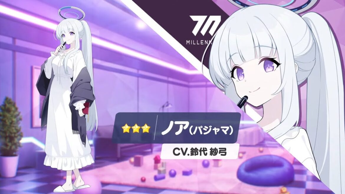 Blue Archive JP | Noa (Pajama) - Ex Skill Animation