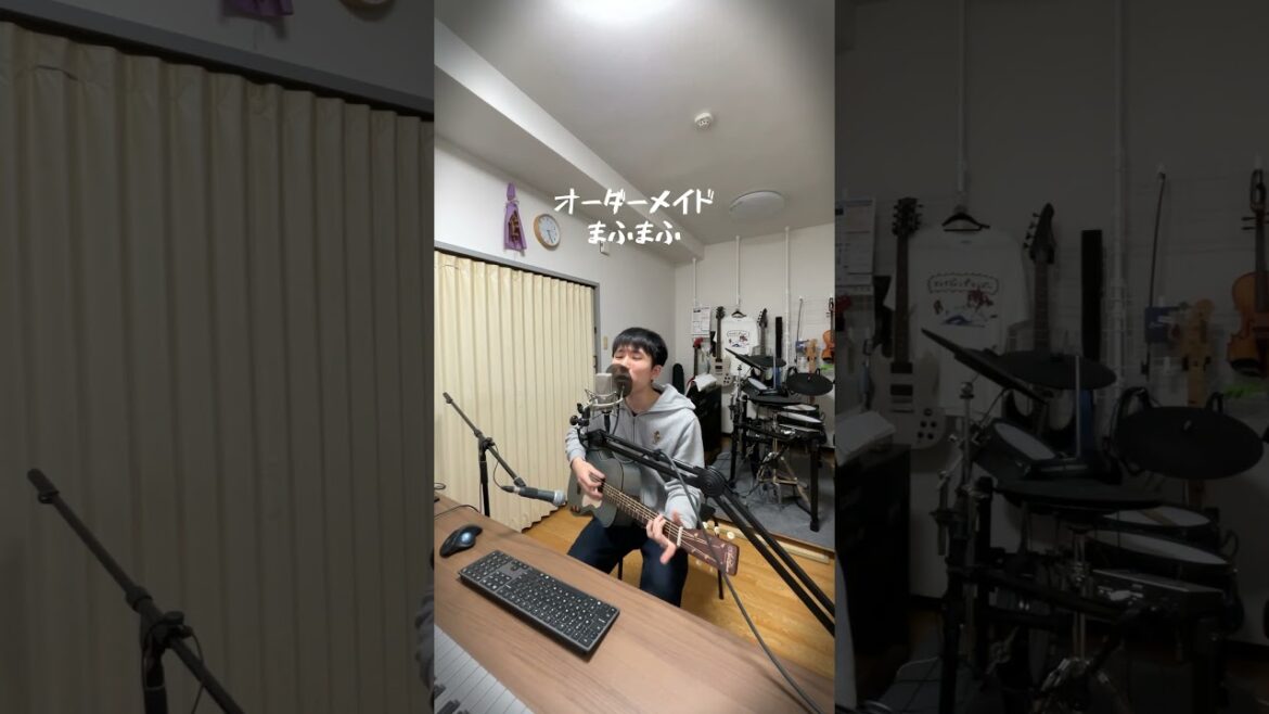 まふまふ『オーダーメイド』 #弾き語り#cover【株式会社マジルミエ】