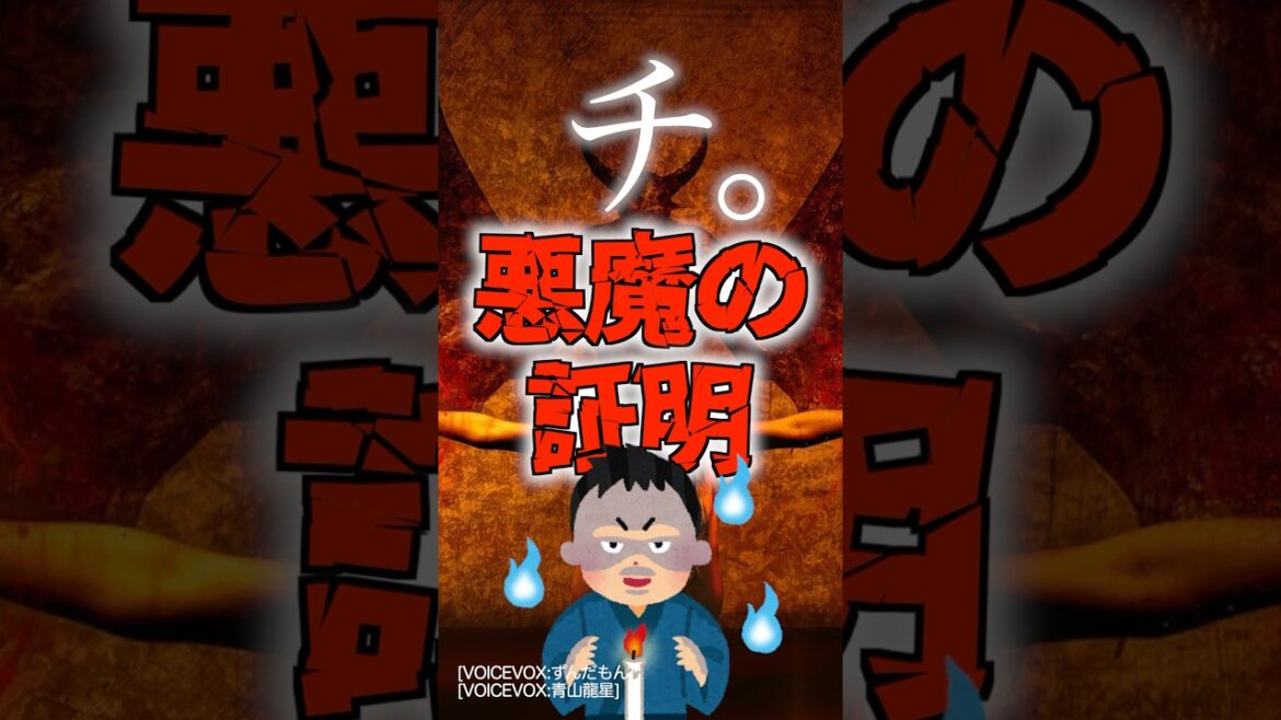 【チ。】悪魔の証明 #チ。 #地球の運動について #バデーニ #オクジー #ジュンジー #ノヴァク
