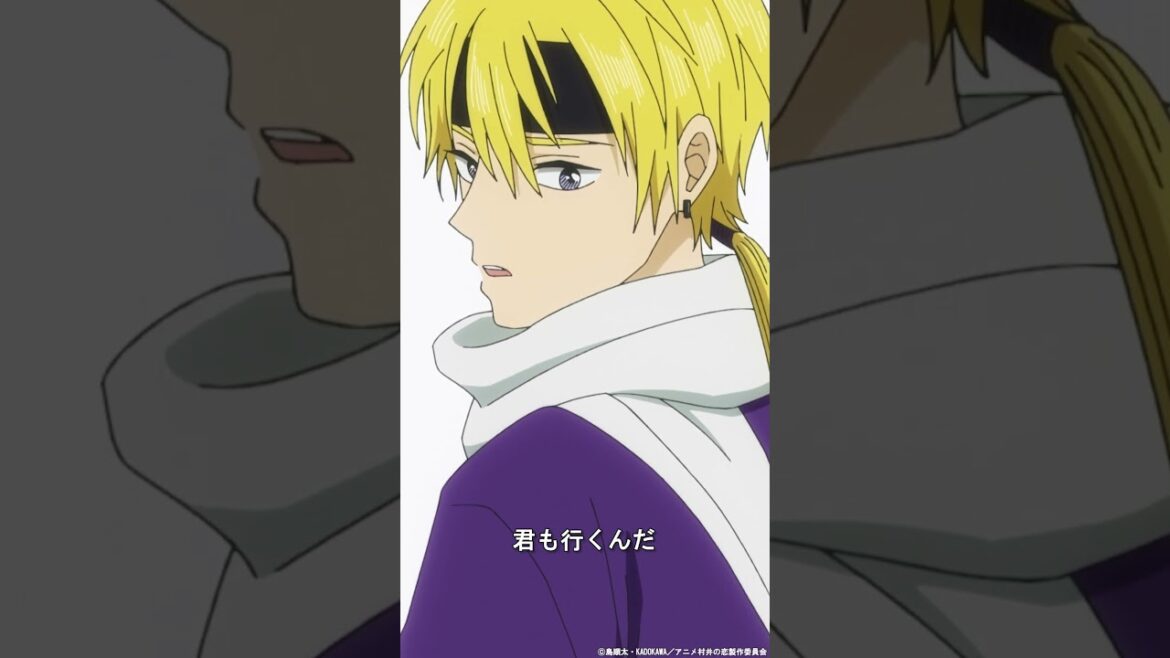 「君が報われない現実を 僕は許さない」#高梨謙吾 #島﨑信長 #村井の恋 #秋アニメ2024 #切り抜き #anime #胸キュン #恋愛
