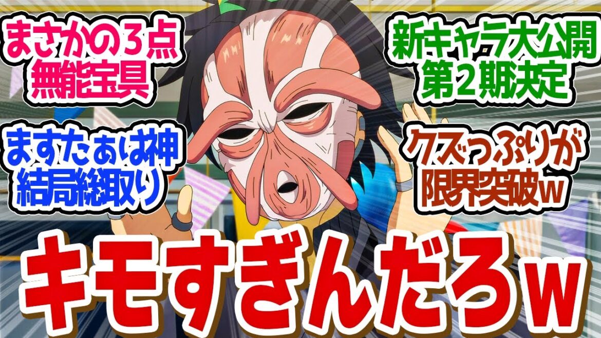 【 ストグリ 13話 最終回 】最強宝具の正体は?勘違い全開のクライのクズっぷりがやばすぎた!第13話の読者の反応集【 アニメ 嘆きの亡霊は引退したい 】 【 ストグリ 13話 最終回 】最強宝具の正体は?勘違い全開のクライのクズっぷりがやばすぎた!第13話の読者の反応集【 アニメ 嘆きの亡霊は引退したい 】