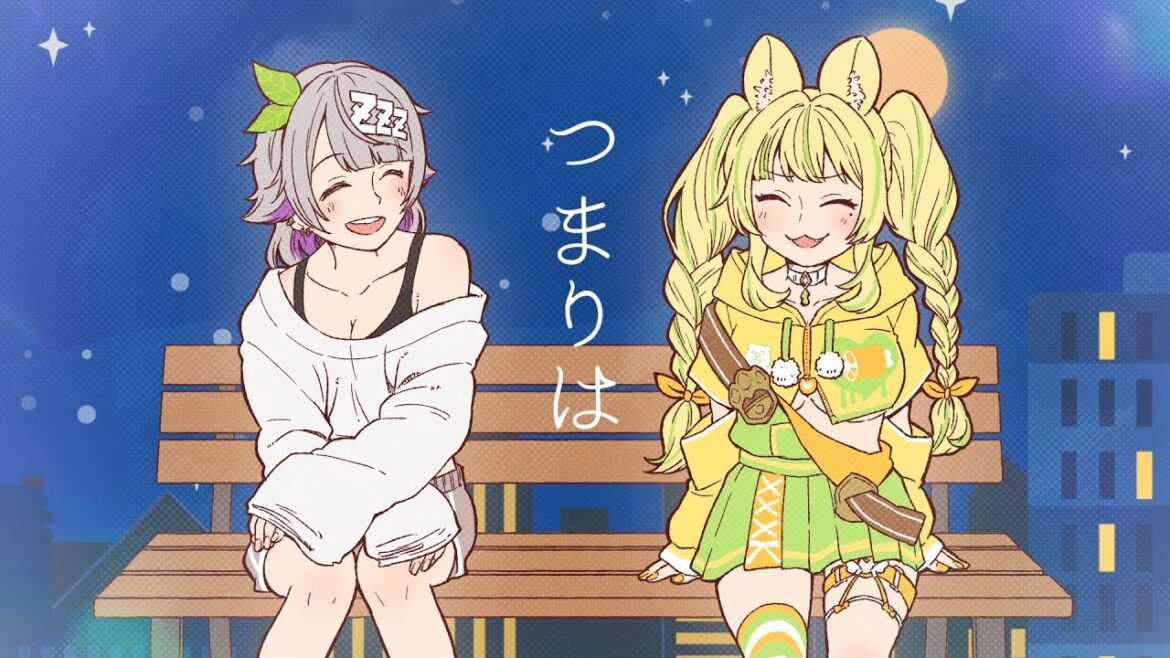 【オリジナルMV】つまりは / ゴホウビ【covered by 座敷わらび&温々ねむみ】(アニメ「結婚するって、本当ですか」EDテーマ) 【オリジナルMV】つまりは / ゴホウビ【covered by 座敷わらび&温々ねむみ】(アニメ「結婚するって、本当ですか」EDテーマ)