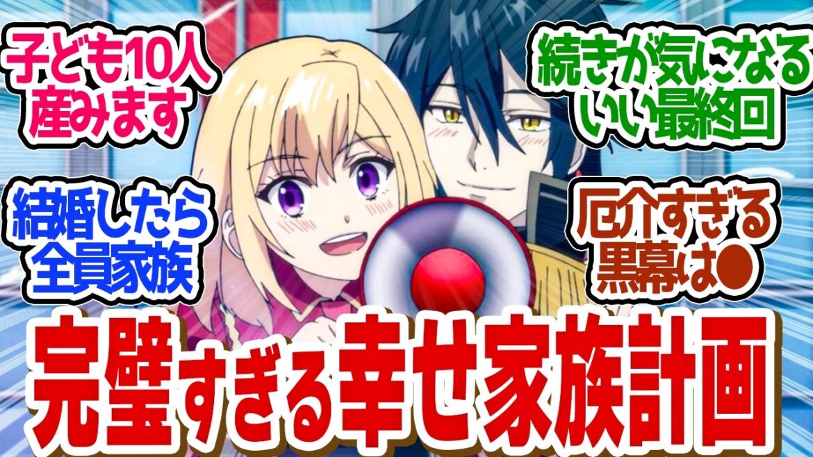 【 やり直し令嬢 12話  最終回】シスコンダンスの謎とは？最後までジルとハディスのいちゃいちゃが尊すぎた！第１２話の読者の反応集【 アニメ やり竜 やり直し令嬢は竜帝陛下を攻略中 】
