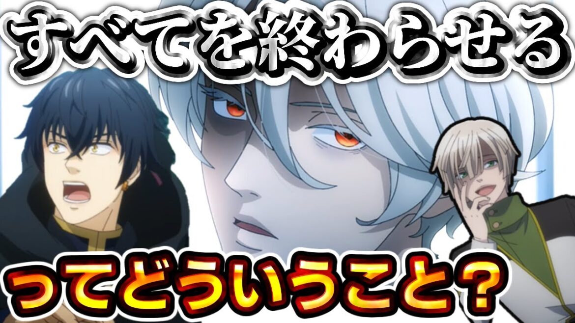 【考察と答え合わせ】星降る王国のニナ【それぞれの思惑が交差する】アニメ終わっちゃったよ~ 【考察と答え合わせ】星降る王国のニナ【それぞれの思惑が交差する】アニメ終わっちゃったよ~