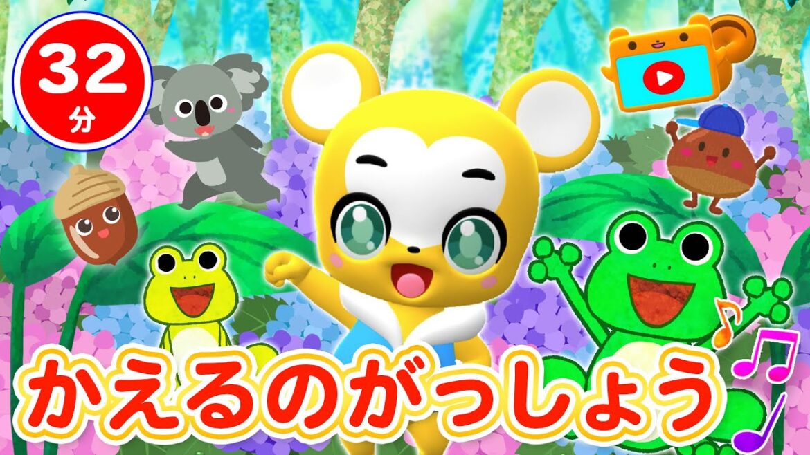 【32分連続】かえるのがっしょう&6月の歌メドレー★あめふり、かたつむり、いっしょにあそぼう、5つのメロンパン、大きな栗の木下で、NHK「おかあさんといっしょ」人気曲等全18曲★キッズ・ダンス 【32分連続】かえるのがっしょう&6月の歌メドレー★あめふり、かたつむり、いっしょにあそぼう、5つのメロンパン、大きな栗の木下で、NHK「おかあさんといっしょ」人気曲等全18曲★キッズ・ダンス