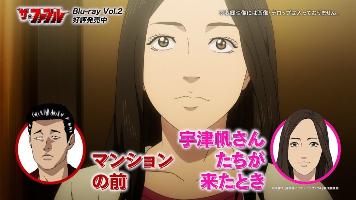 【興津和幸 × 花澤香菜】TVアニメ『ザ・ファブル』Blu-ray｜第9話 コメンタリー 一部公開──!!