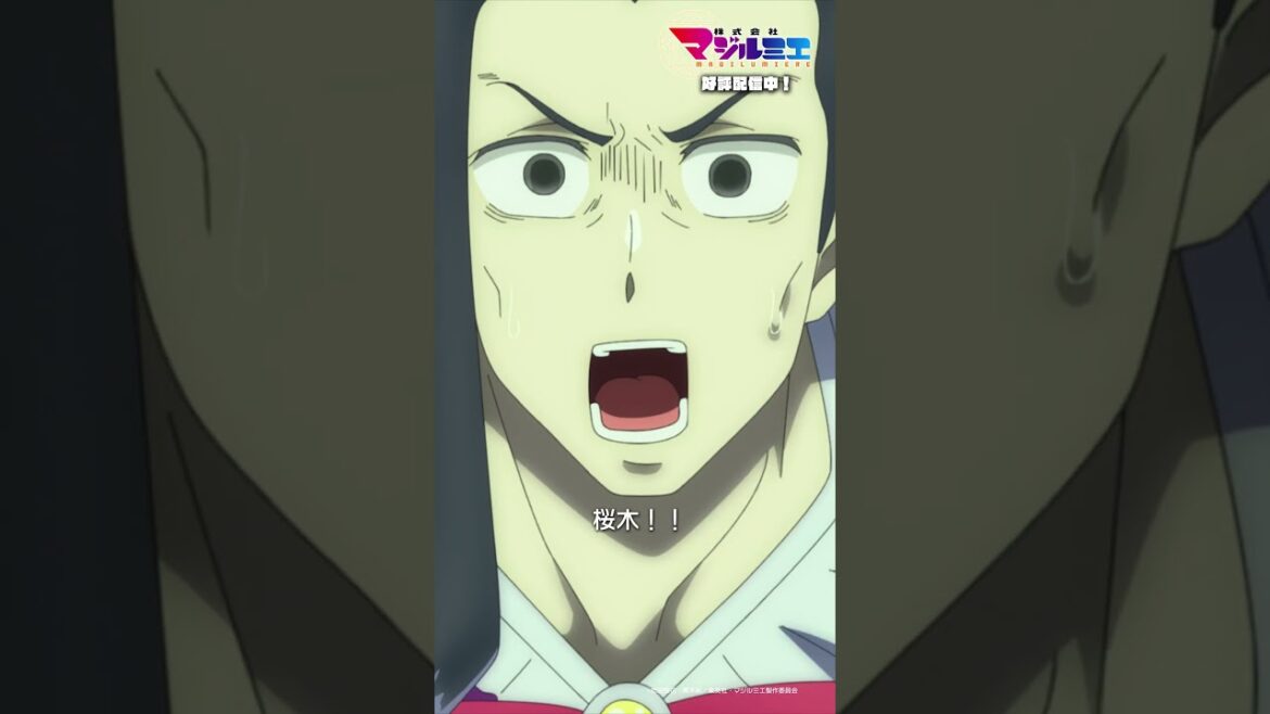 🪄「大丈夫です 私が死んでも守りますから」TVアニメ『株式会社マジルミエ』好評放送＆配信中💼 #マジルミエ #株式会社マジルミエ #アニメ #shorts