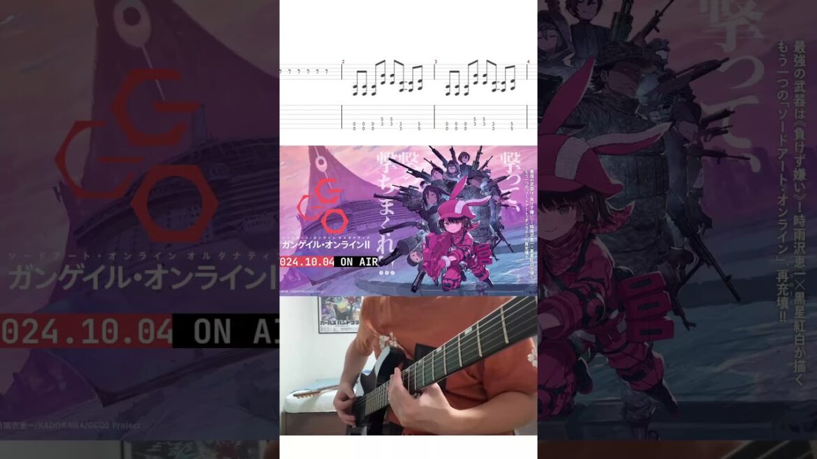 ReoNa - GG Intro 『ソードアート・オンライン オルタナティブ ガンゲイル･オンラインⅡ』OPテーマ