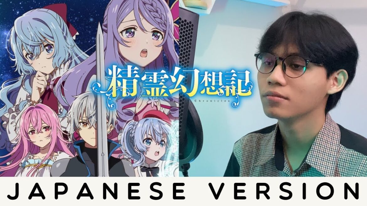 Seirei Gensouki Season 2 Opening TV SIZE : Aguri Onishi『Auftakt』| Cover by Nekofan