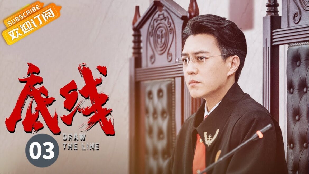 【ENG SUB】《底线 Draw the Line》第3集 宋雨霏提审雷星宇 方远挖墙脚被拒绝【芒果TV季风频道】