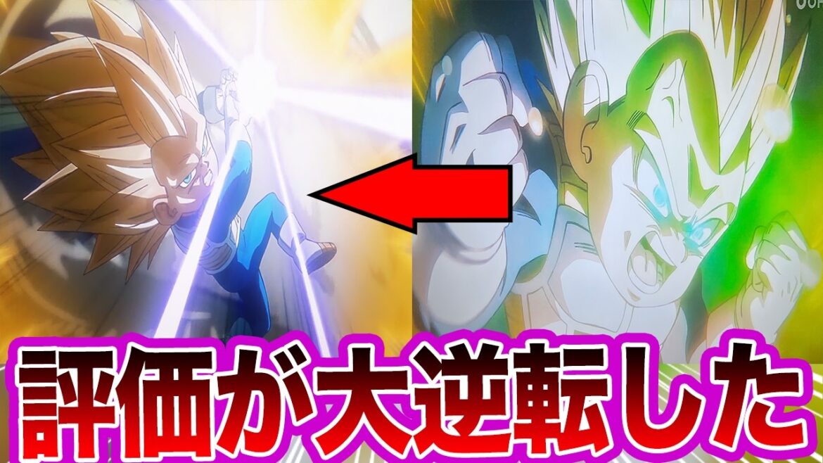 【ドラゴンボールDAIMA12話】アニメ初登場！超サイヤ人3になったベジータを見て衝撃的な違和感に気づいてしまった読者の反応集【ドラゴンボール】