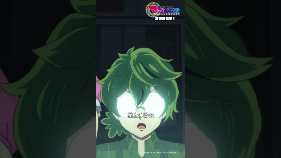 🪄「これがチームで仕事をするってことなんだ…」TVアニメ『株式会社マジルミエ』好評放送＆配信中💼 #マジルミエ #株式会社マジルミエ #アニメ #shorts