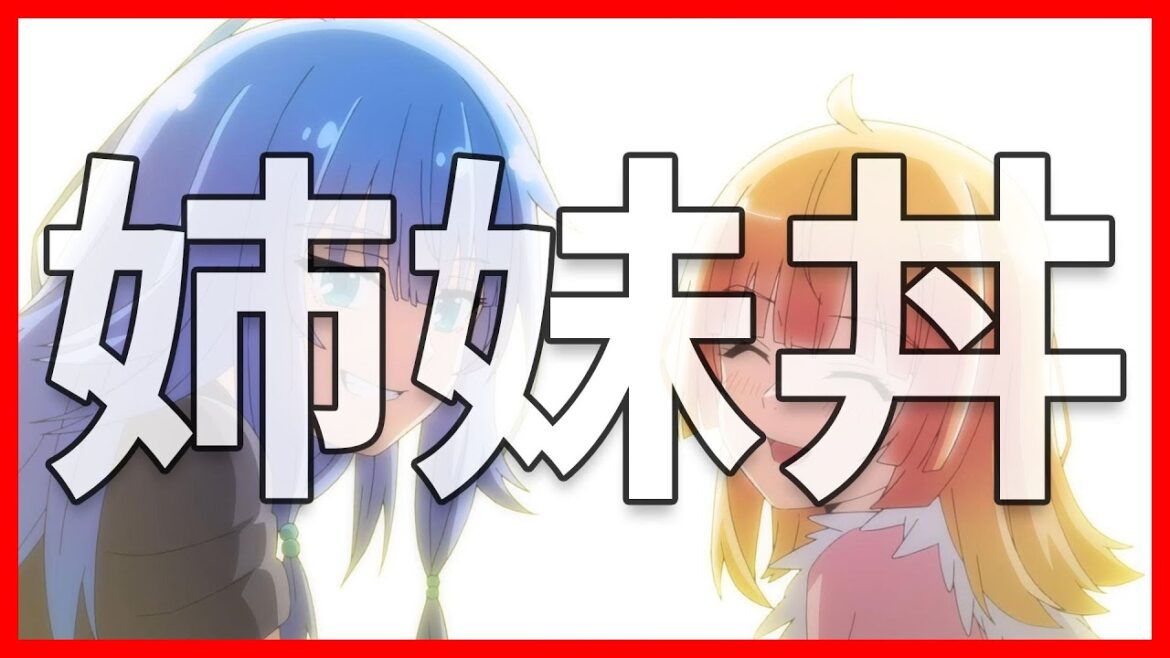 貴族と寝る姉妹丼【転生貴族、鑑定スキルで成り上がる】 貴族と寝る姉妹丼【転生貴族、鑑定スキルで成り上がる】