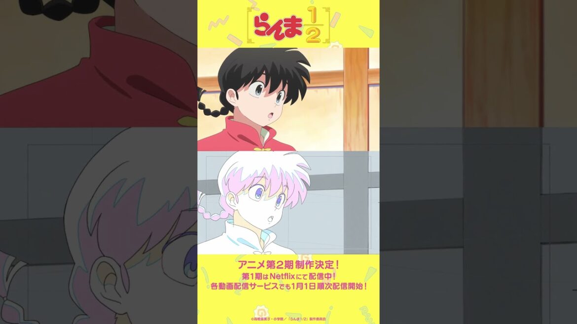 TVアニメ「らんま1/2」メイキング映像③/ Making of “Ranma1/2” vol.3 #shorts TVアニメ「らんま1/2」メイキング映像③/ Making of “Ranma1/2” vol.3 #shorts