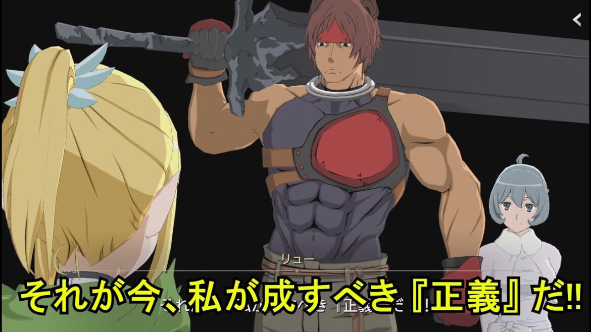 巡る正義 【ダンクロ/ダンまちⅤ】 キャラ交流　リュー・リオン 【UR正義継承】 全3エピソード & ホーム/Qボイス（一部） (CV：早見沙織)  DanChro Ryuu Astrea