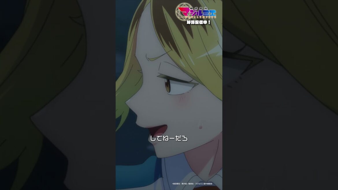 🪄「…カナち 顔つき変わったべ」TVアニメ『株式会社マジルミエ』好評放送＆配信中💼 #マジルミエ #株式会社マジルミエ #アニメ #shorts