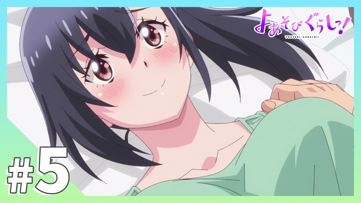 TVアニメ【よあそびぐらしっ!】第5話「…なにもしないの?」 TVアニメ【よあそびぐらしっ!】第5話「…なにもしないの?」