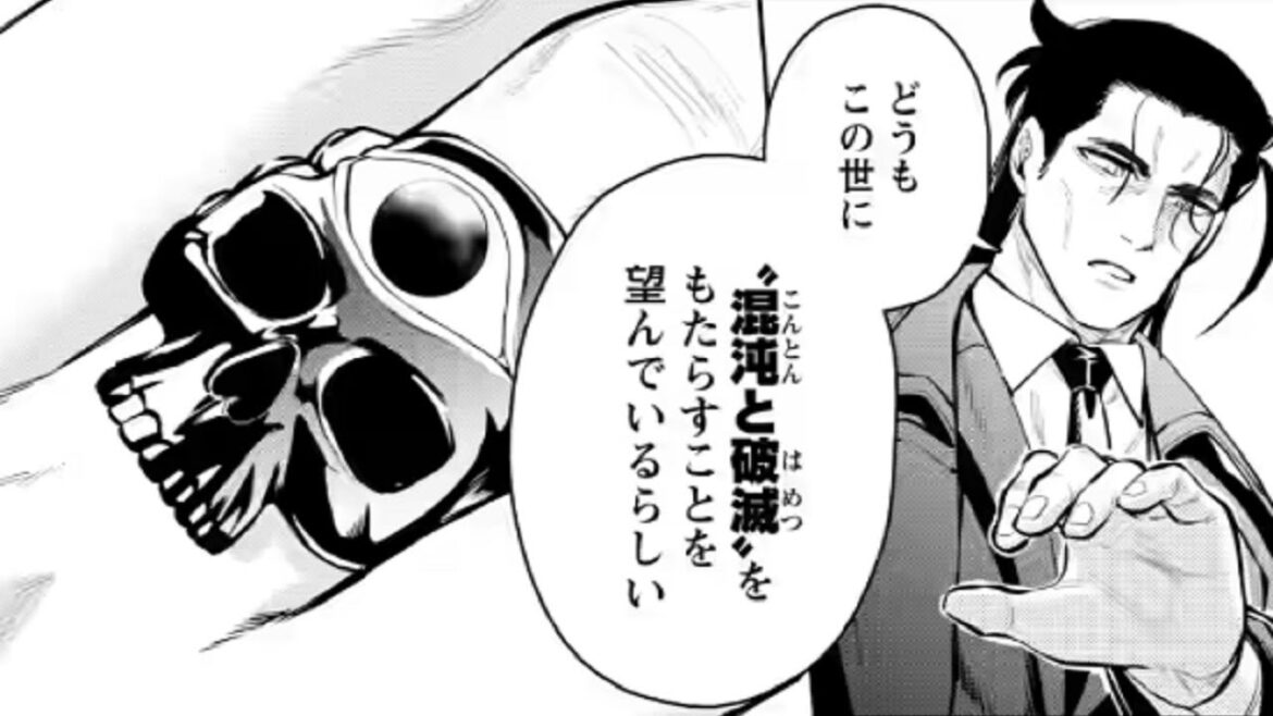 【異世界漫画】魔王様、リトライ! R 1 ~ 51【マンガ動画】