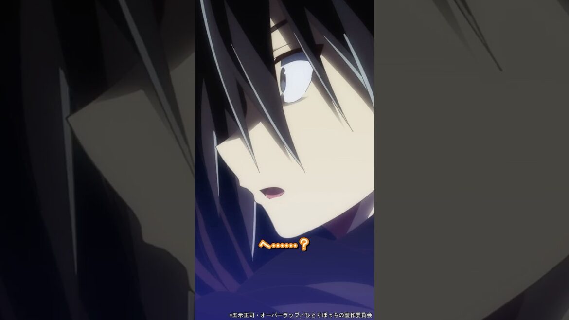 だってこいつもきっと…ひとりぼっちだったんだから…｜第9話切り抜き #梅田修一朗 さん #白石晴香 さん #直田姫奈 さん #ぼっち攻略   #アニメ #shorts #切り抜き