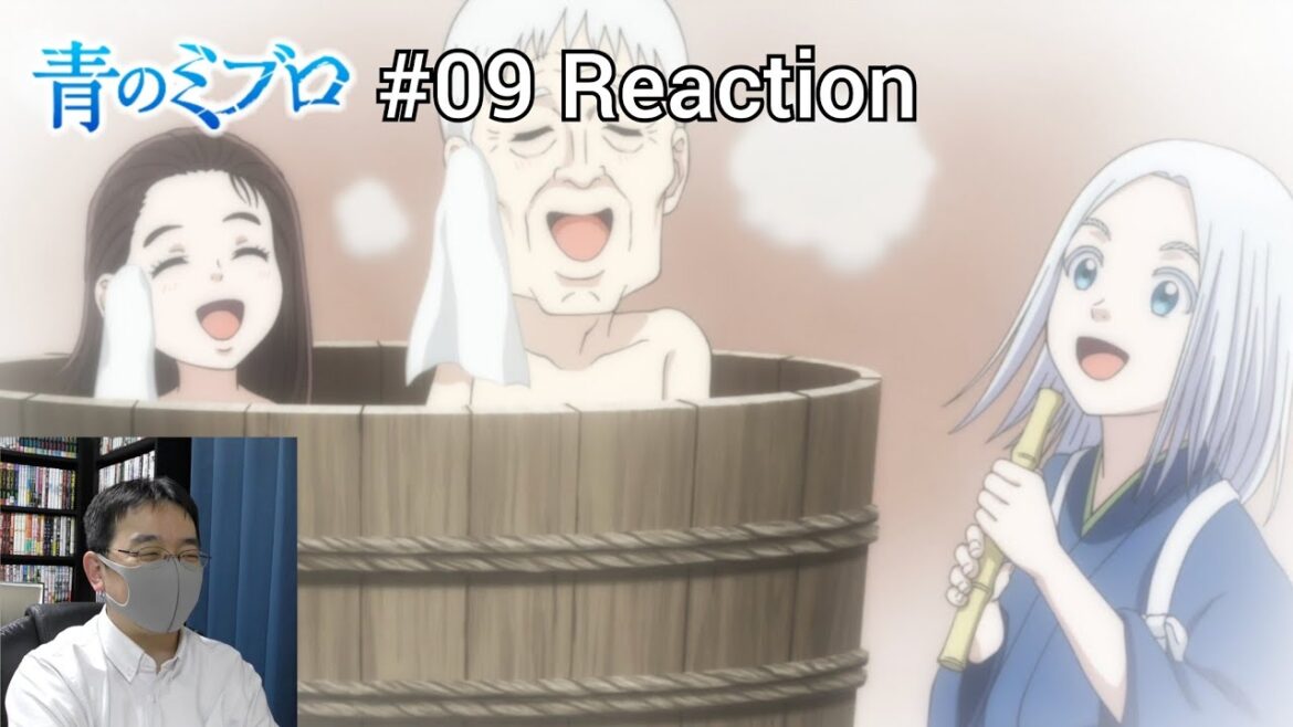 「青のミブロ」09話 リアクション The Blue Wolves of Mibu Episode 09 reaction