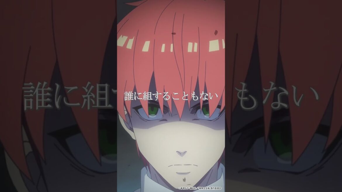 アニメ『戦隊大失格』「俺は怪人だ。邪魔する奴はぶっ潰す。」★from　第10話★ #戦隊大失格 #小林裕介 フル☆アニメTVで本編無料配信中❕詳細は説明をチェック👀 #アニメ #anime