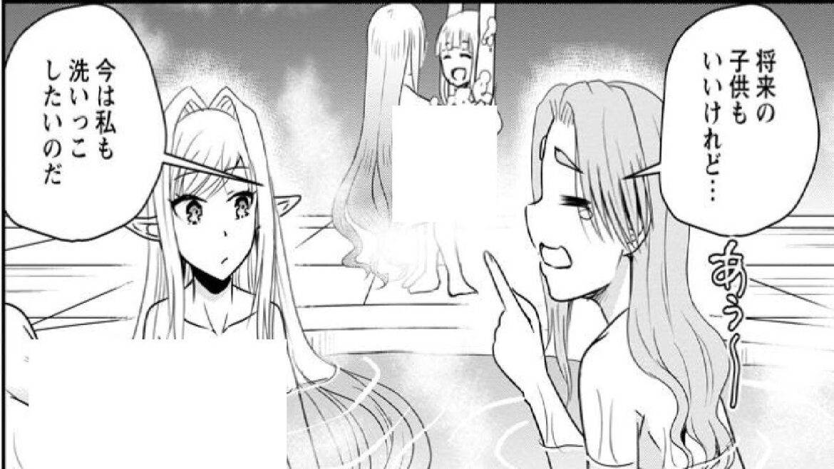 【異世界漫画】 Fランクの冒険家はグループから追放され、恋人に裏切られました。 1~57,2 【マンガ動画】