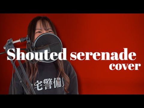 【歌ってみた】Shouted serenade / LiSA cover【TVアニメ「魔法科高校の劣等生」第3シーズンオープニング主題歌】 【歌ってみた】Shouted serenade / LiSA cover【TVアニメ「魔法科高校の劣等生」第3シーズンオープニング主題歌】