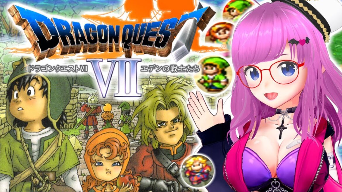 【ドラクエ7】やっぱ正月はドラクエでしょ!!懐かしの名作 ドラゴンクエストVII エデンの戦士たち PS版【Dragon QuestVII】【みお】 #1 ※ネタバレあります 【ドラクエ7】やっぱ正月はドラクエでしょ!!懐かしの名作 ドラゴンクエストVII エデンの戦士たち PS版【Dragon QuestVII】【みお】 #1 ※ネタバレあります