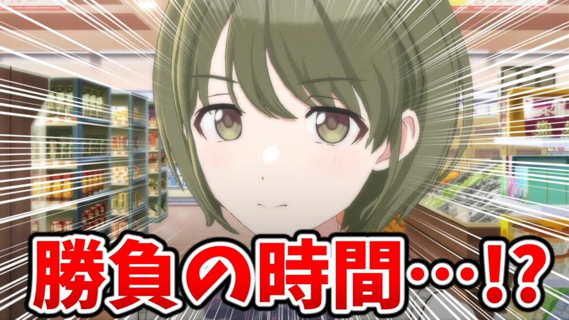 「前に出ろ！！七草にちか！」【シャニソン】