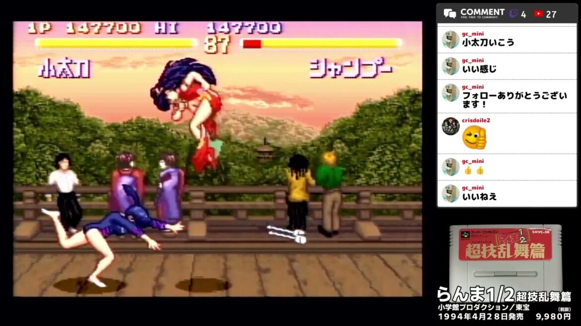 (SFC)らんま1/2超技乱舞篇で遊ぶ「小太刀・マリ子」②