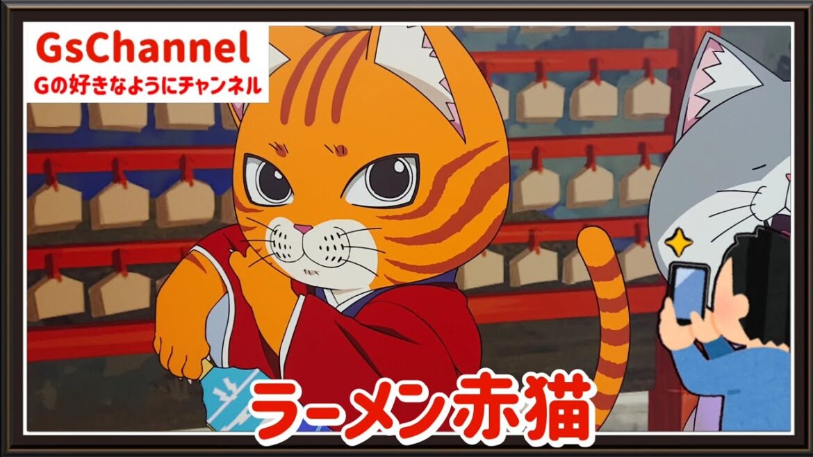 【🇯🇵旅日記】渋谷アニメイト:ラーメン赤猫 POP UP SHOP
