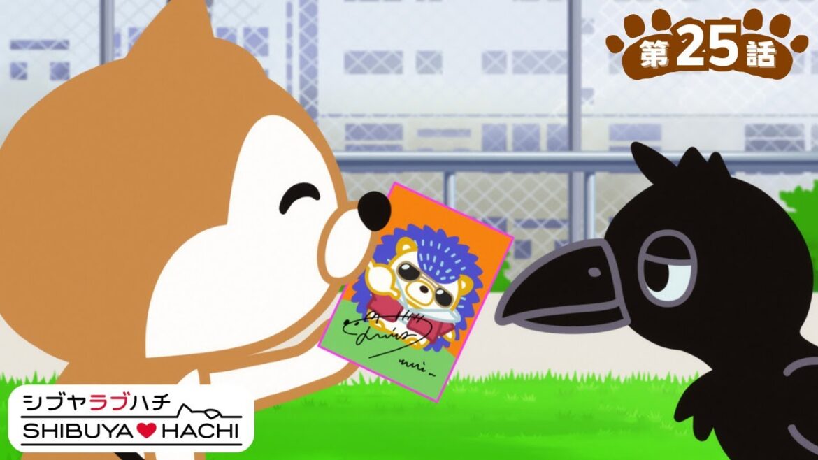 TVアニメ『SHIBUYA♡HACHI』 第25話「ともだち」 TVアニメ『SHIBUYA♡HACHI』 第25話「ともだち」