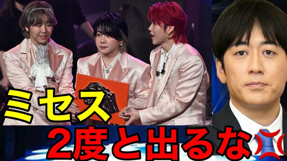 【レコード大賞2024】Mrs.GREEN APPLEの「ライラック」に安住紳一郎が衝撃の一言を放つ…⁉︎(ミセスグリーンアップル 紅白歌合戦 大森元貴) 【レコード大賞2024】Mrs.GREEN APPLEの「ライラック」に安住紳一郎が衝撃の一言を放つ…⁉︎(ミセスグリーンアップル 紅白歌合戦 大森元貴)