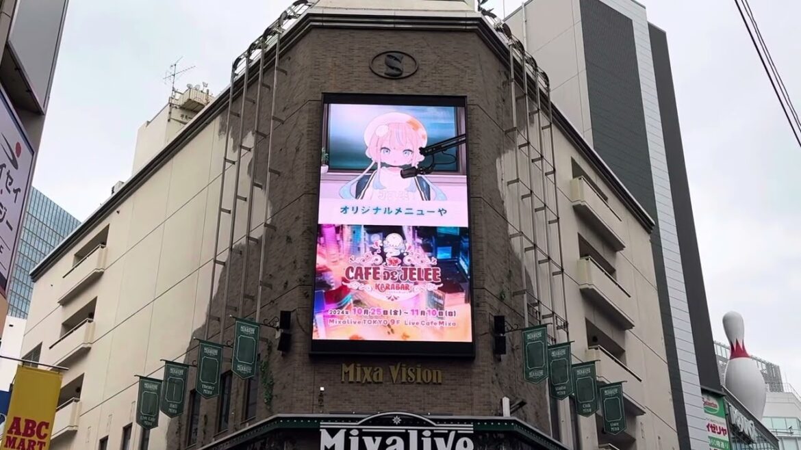 TVアニメ「夜のクラゲは泳げない」オフィシャルカフェ「CAFE de JELEE -KARABAR池袋店-」 開催中アナウンス