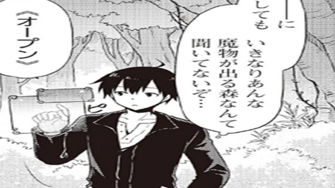【異世界漫画】異世界ゆるり紀行 子育てしながら冒険者します 1~69「最新の章」【マンガ動画】