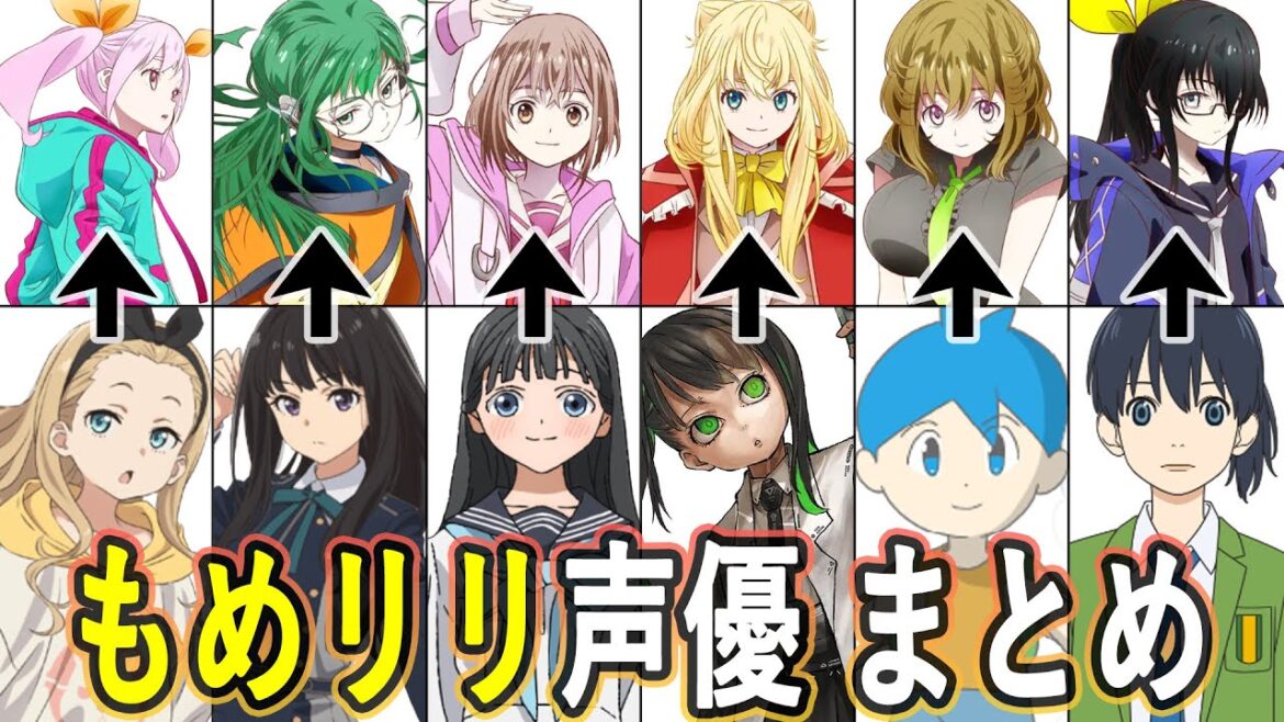 もめんたりー・リリィ声優 最新出演作まとめ もめんたりー・リリィ声優 最新出演作まとめ