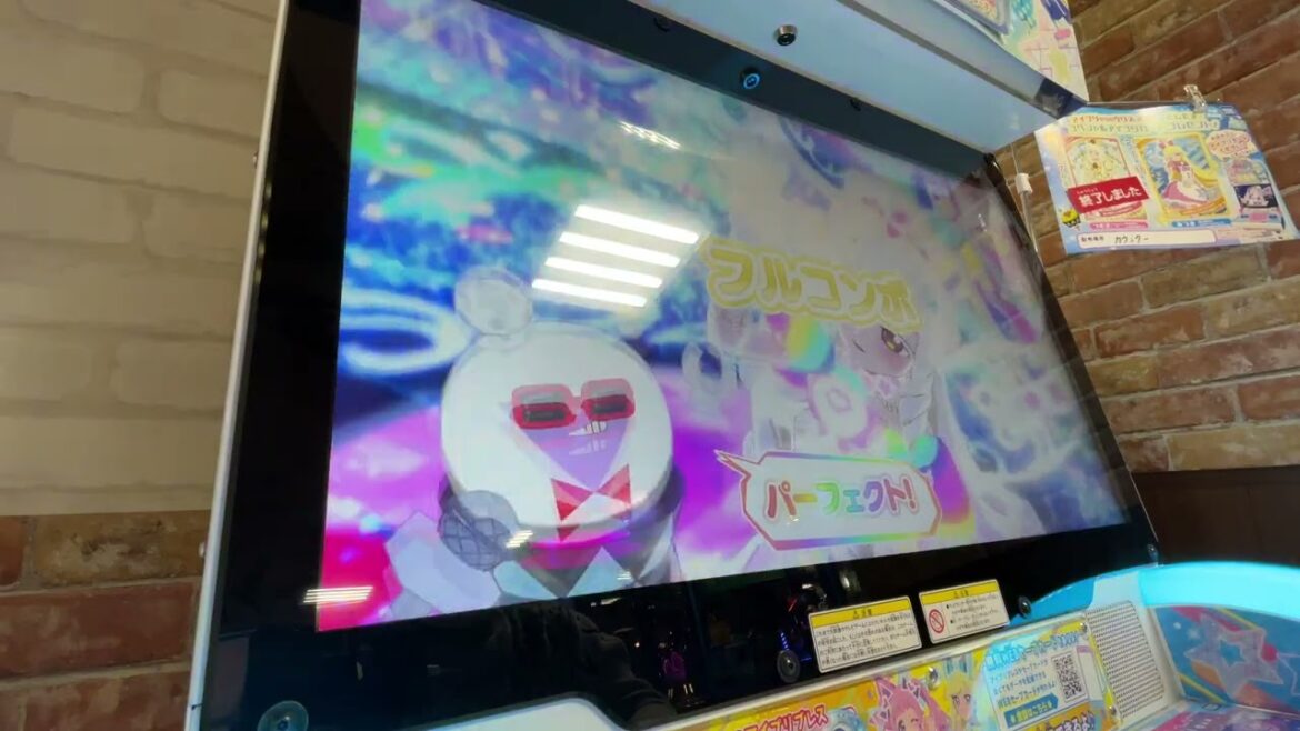 レオナルド博士&菩薩峠がひみつのアイプリをプレイ