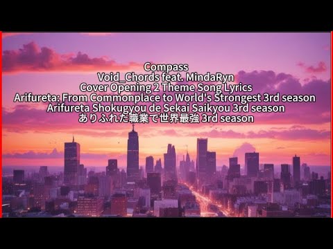 Arifureta From Commonplace to World’s Strongest S3 【Compass】 Void_Chords ft MindaRyn Cover OP2 Lyric Arifureta From Commonplace to World's Strongest S3 【Compass】 Void_Chords ft MindaRyn Cover OP2 Lyric