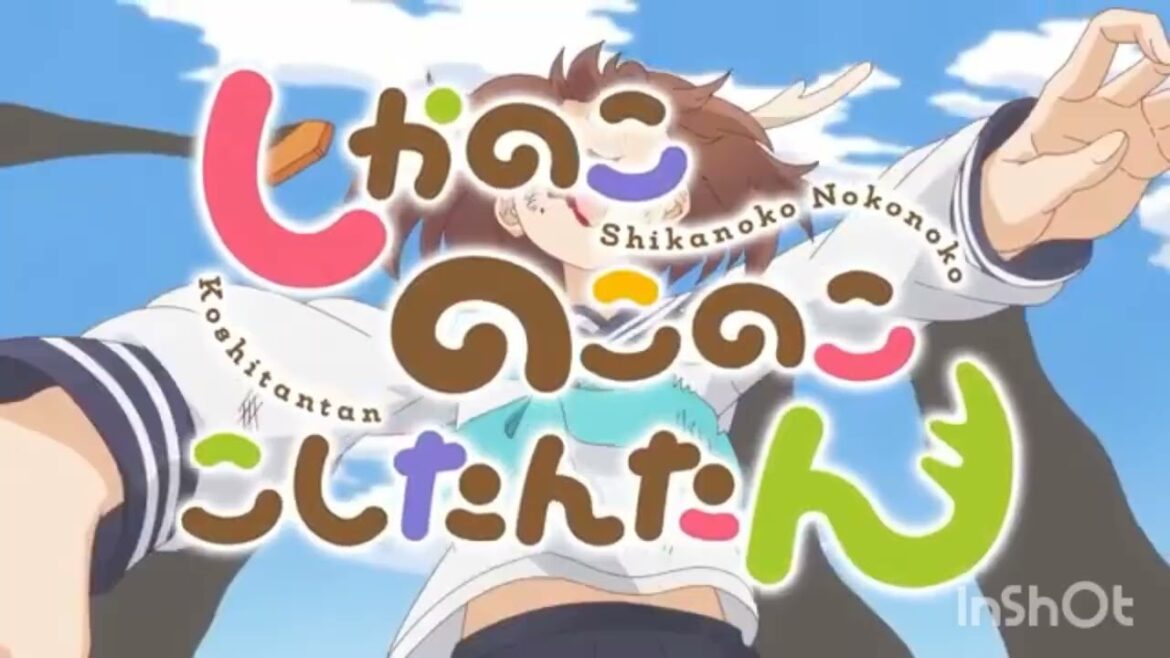 【非公式МAD】しかのこJ3リーグボンバー！！　#しかのこのこのここしたんたん #しかのこ #推しの子 #rb大宮アルディージャ #大宮アルディージャ #さいたま市 #anime #アニメ