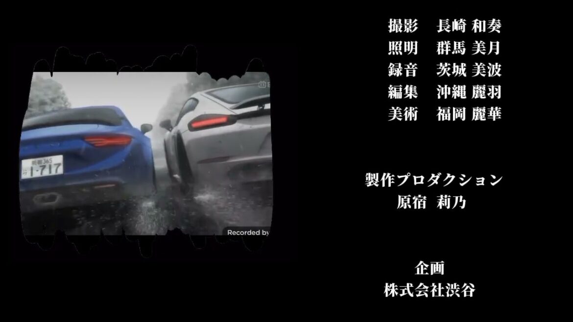 MFゴースト2nd Season Ending Credits Part 4 🏁🏁🏁