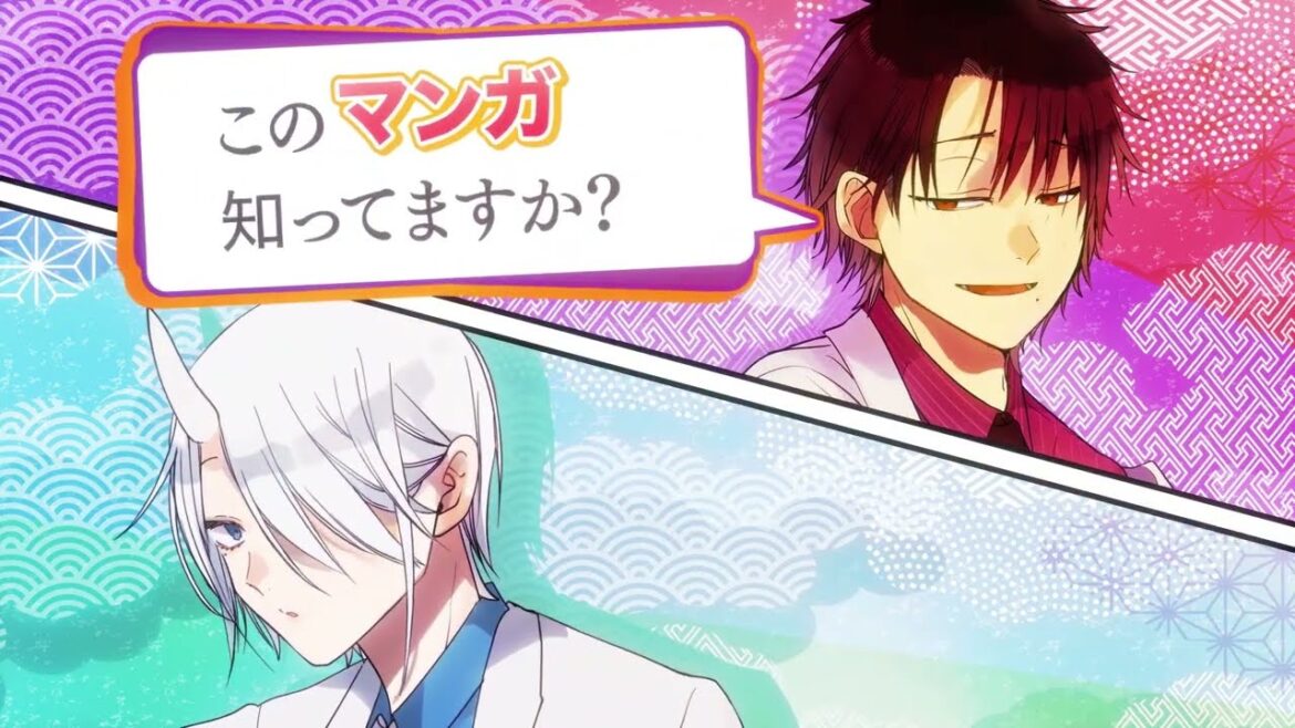 Gファンタジー「妖怪学校の先生はじめました！」CM 第二弾