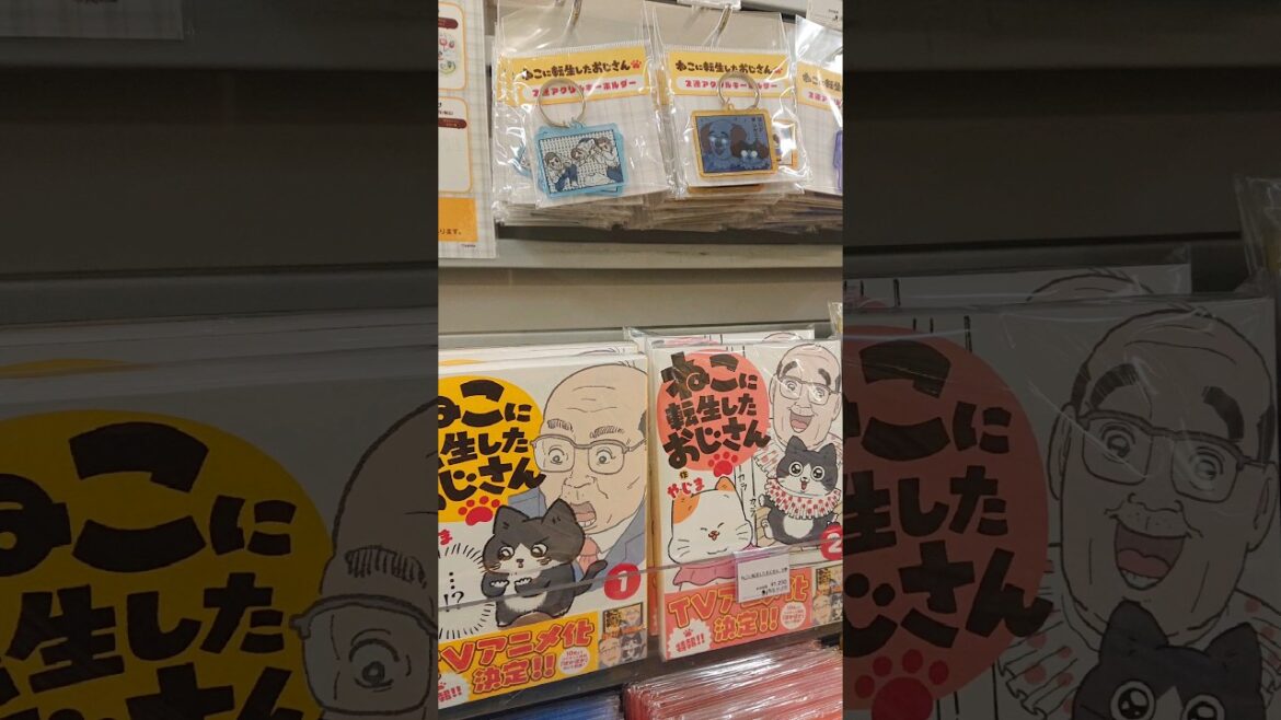 【🇯🇵旅日記】池袋ロフト:ねこに転生したおじさんPOP UP #Shorts