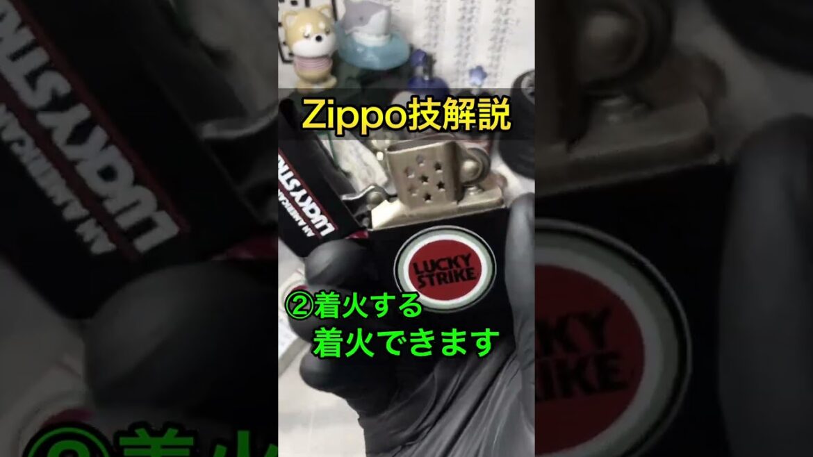 おすすめのZippo技のやり方！ #ヤニカス #shorts #lighter