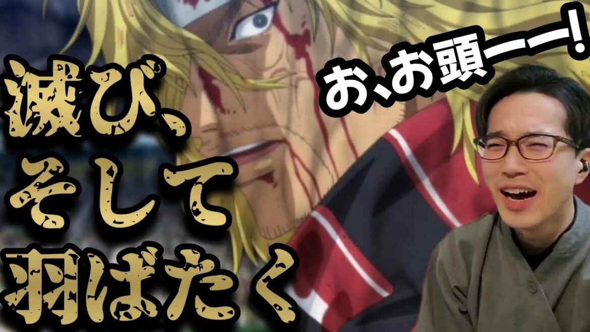 新テニスの王子様 U-17 WORLD CUP SEMIFINAL13　同時視聴　New Princeof Tennis U-17 WORLD CUP SEMIFINAL episode13