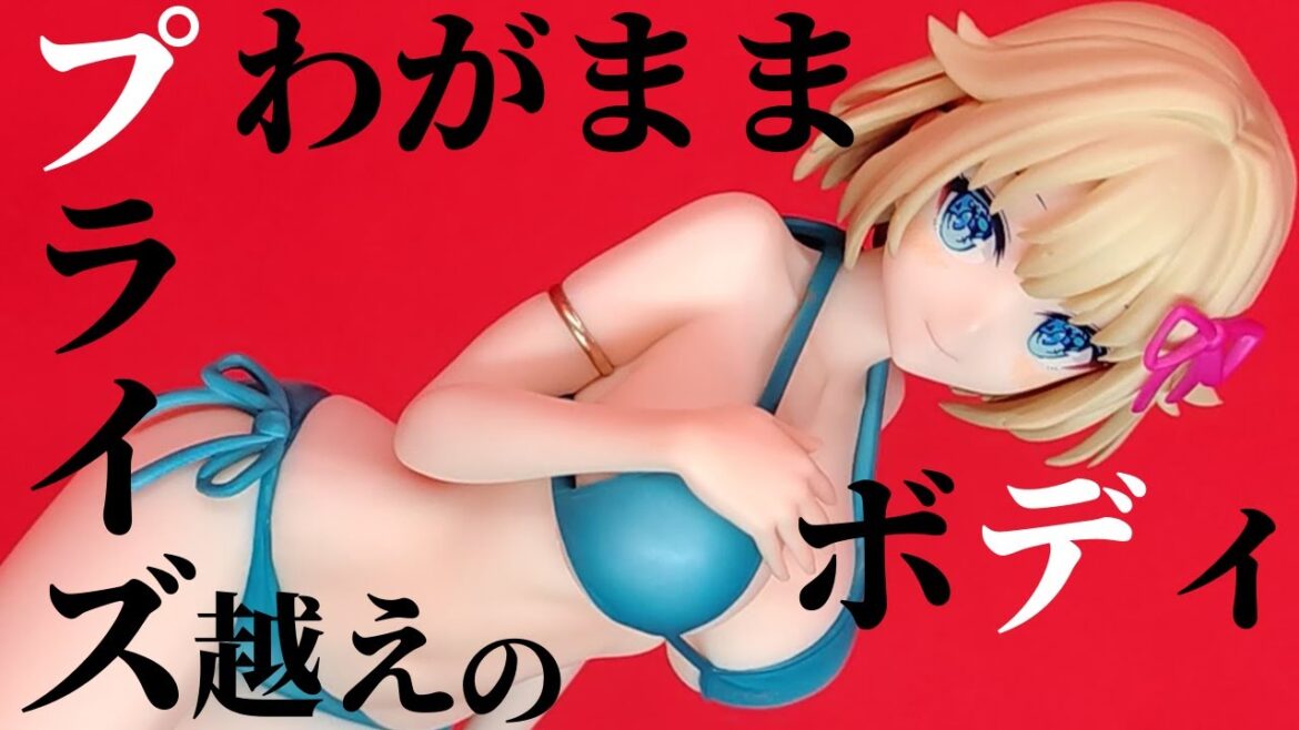 【フィギュア開封】神は遊戯に飢えている。１／７スケールフィギュア パール・ダイアモンド の開封動画なのだ
