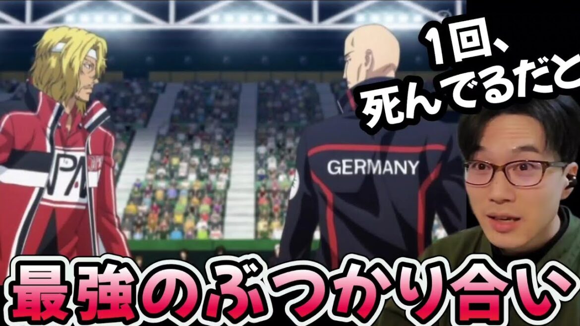 新テニスの王子様 U-17 WORLD CUP SEMIFINAL12 同時視聴 New Princeof Tennis U-17 WORLD CUP SEMIFINAL episode12 新テニスの王子様 U-17 WORLD CUP SEMIFINAL12 同時視聴 New Princeof Tennis U-17 WORLD CUP SEMIFINAL episode12