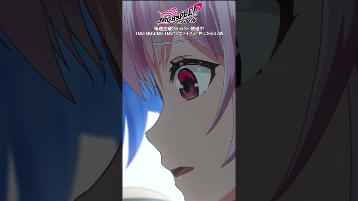 「表彰台乗りたいな～」#ハイスピードエトワール 第6話より