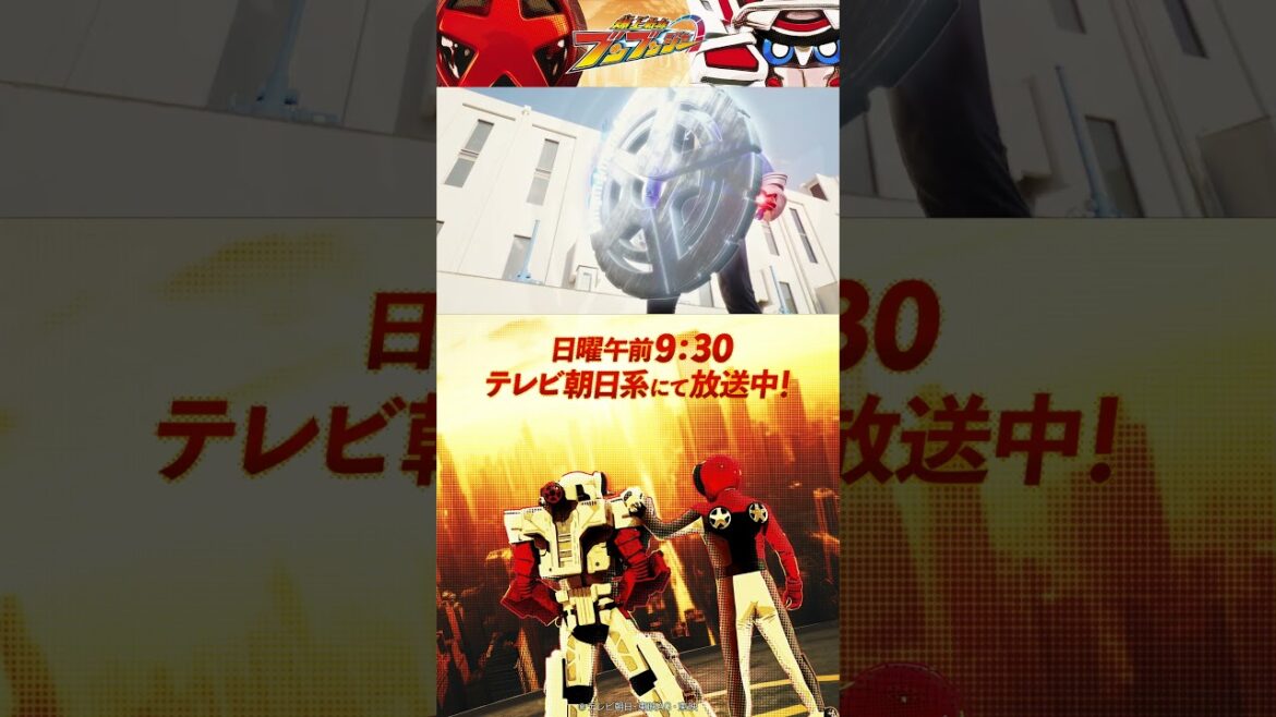 「おまえがせなかをあずけたいのは、こいつだろ」#バクアゲショート #爆上戦隊ブンブンジャー #shorts 「おまえがせなかをあずけたいのは、こいつだろ」#バクアゲショート #爆上戦隊ブンブンジャー #shorts